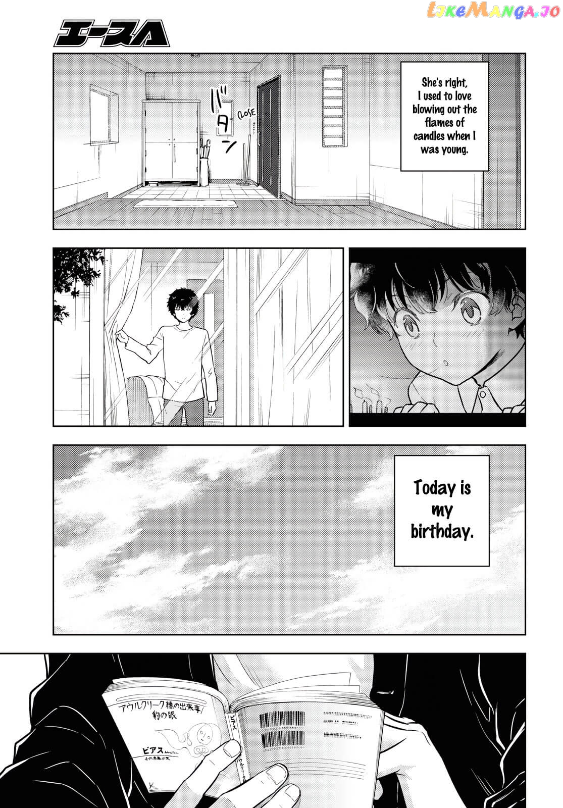 Hyouka chapter 82 - page 7