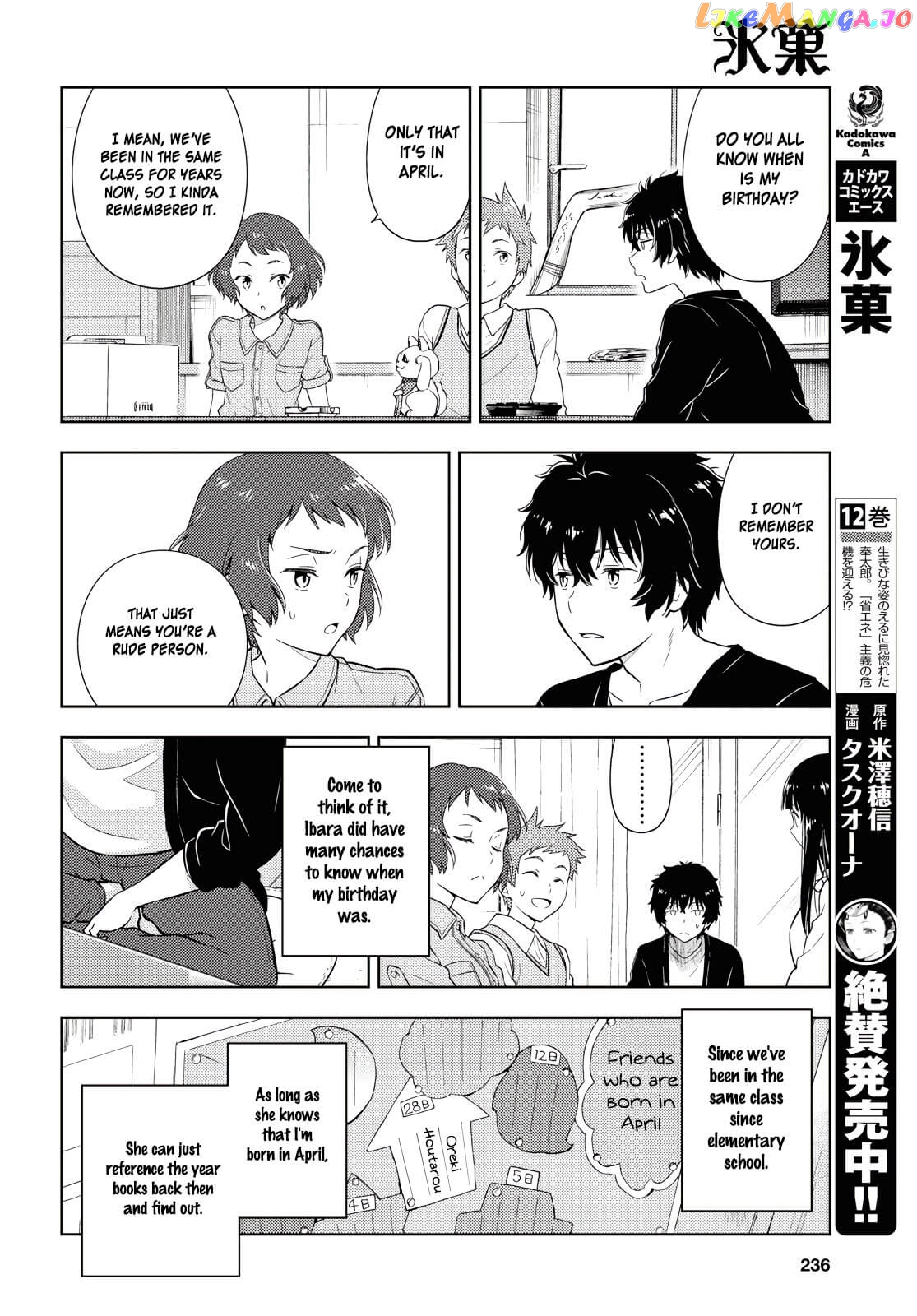 Hyouka chapter 83 - page 4