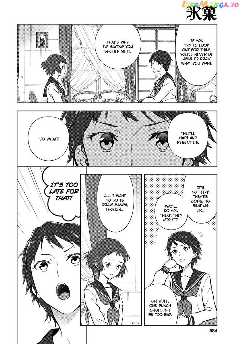 Hyouka chapter 106 - page 2