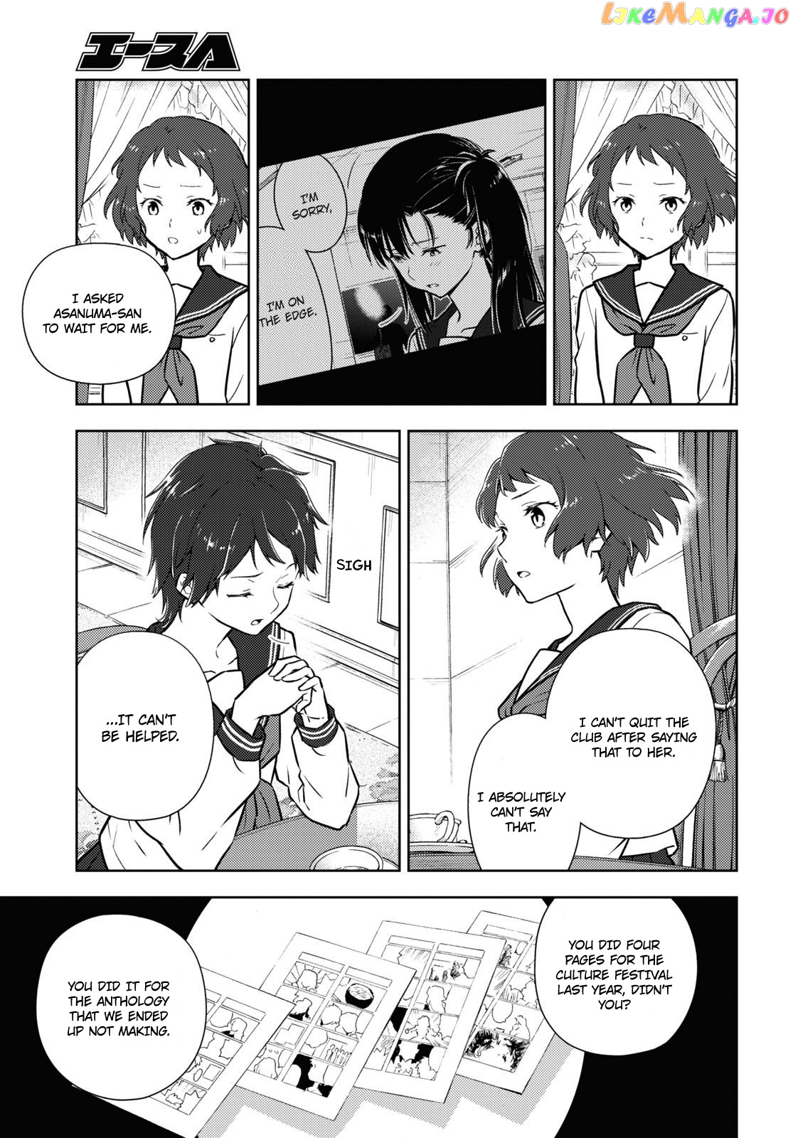 Hyouka chapter 106 - page 5