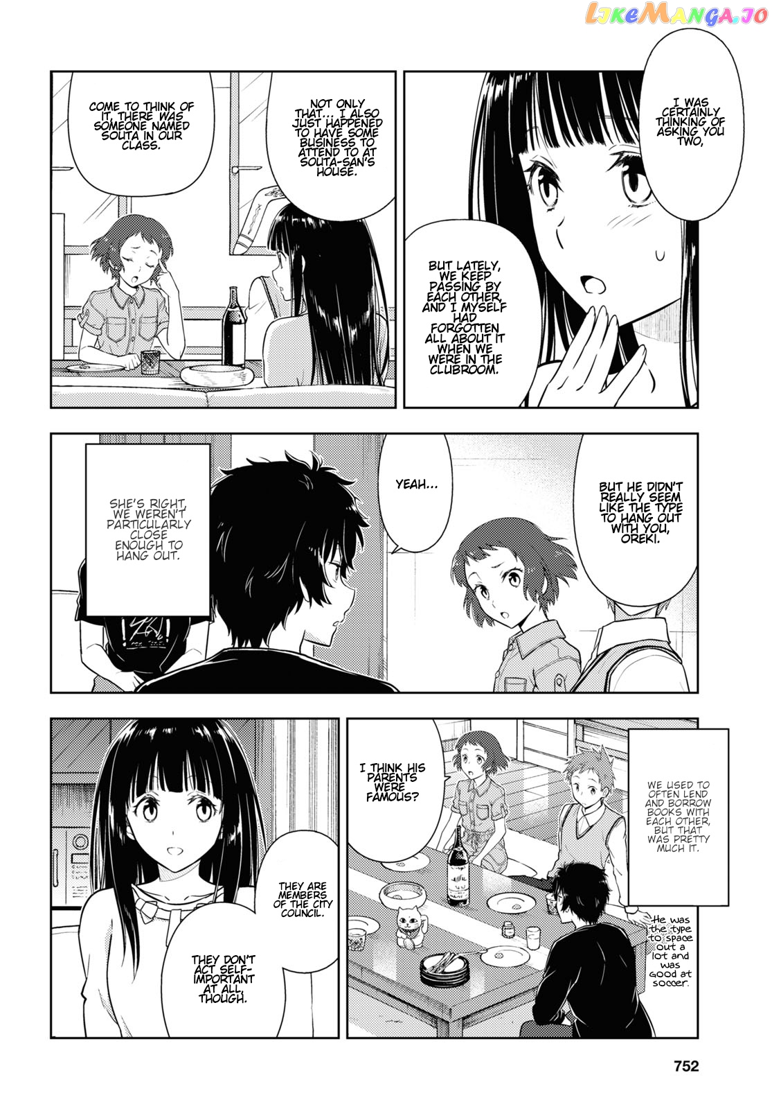 Hyouka chapter 85 - page 10