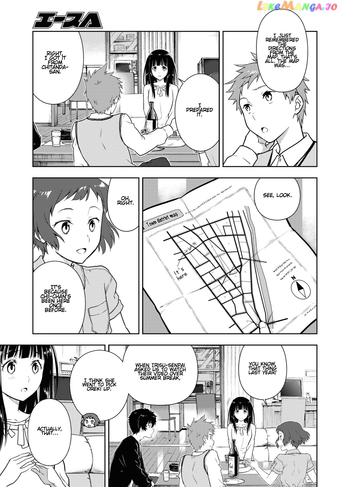 Hyouka chapter 85 - page 5