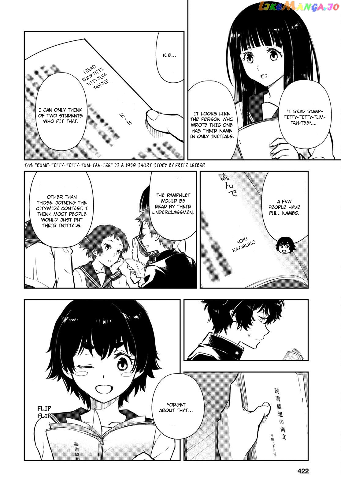 Hyouka chapter 108 - page 7