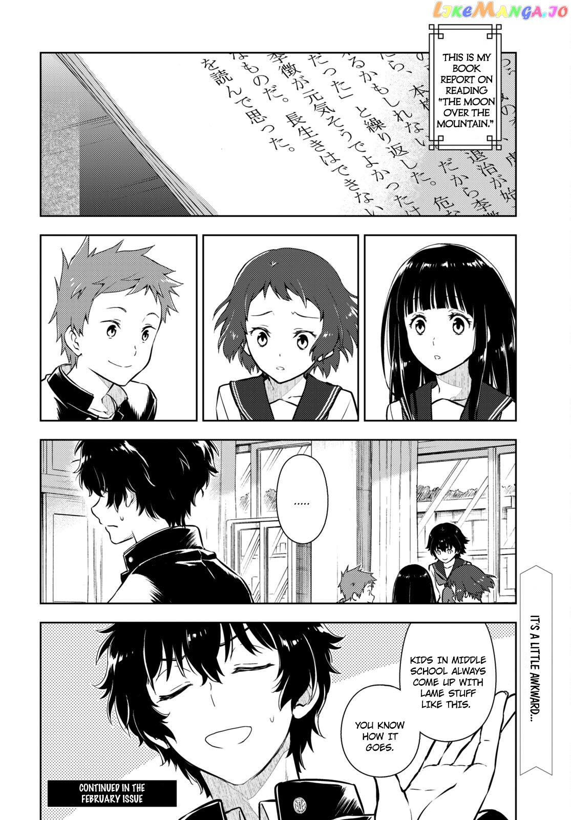 Hyouka chapter 109 - page 12