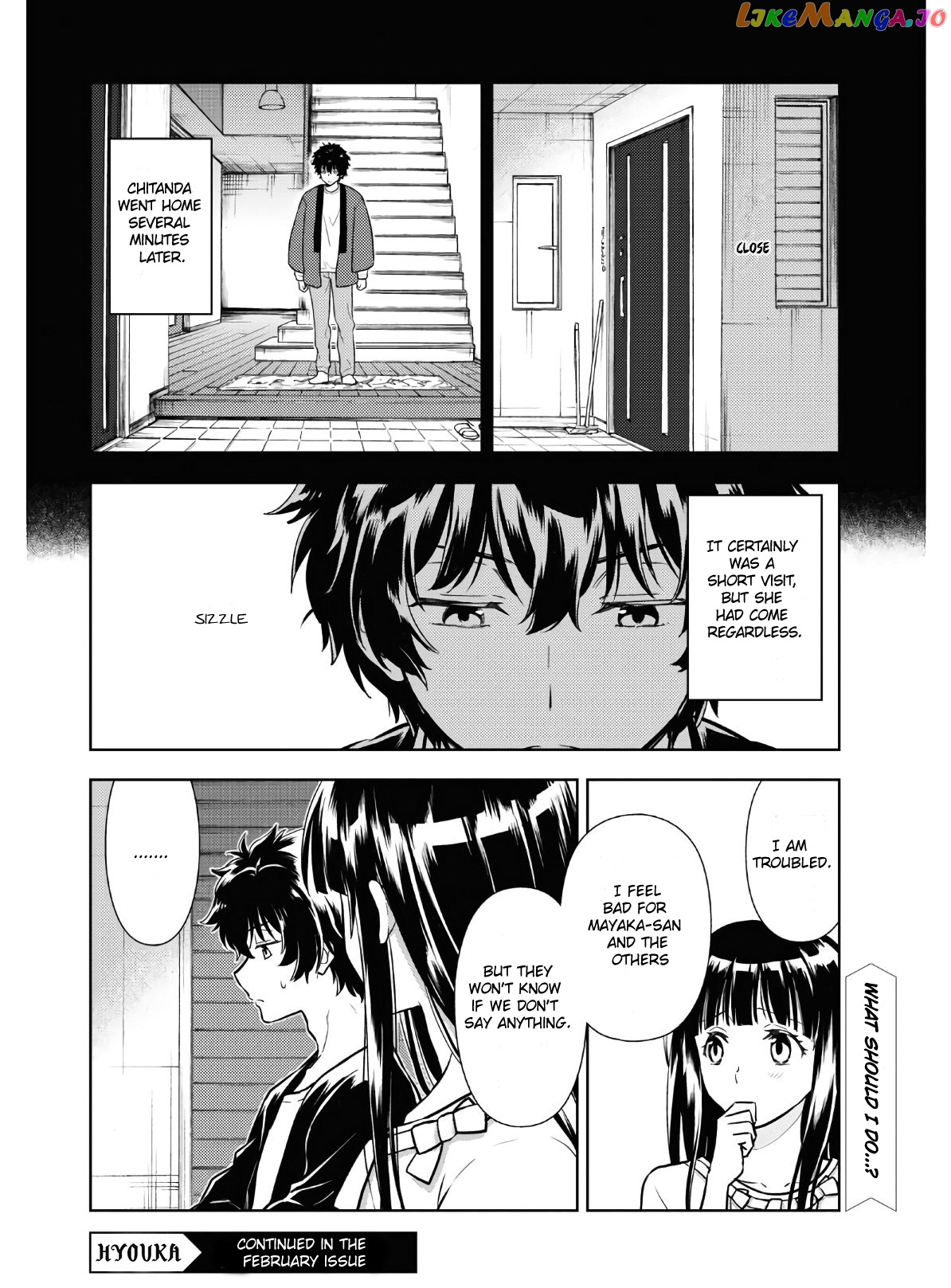 Hyouka chapter 87 - page 10