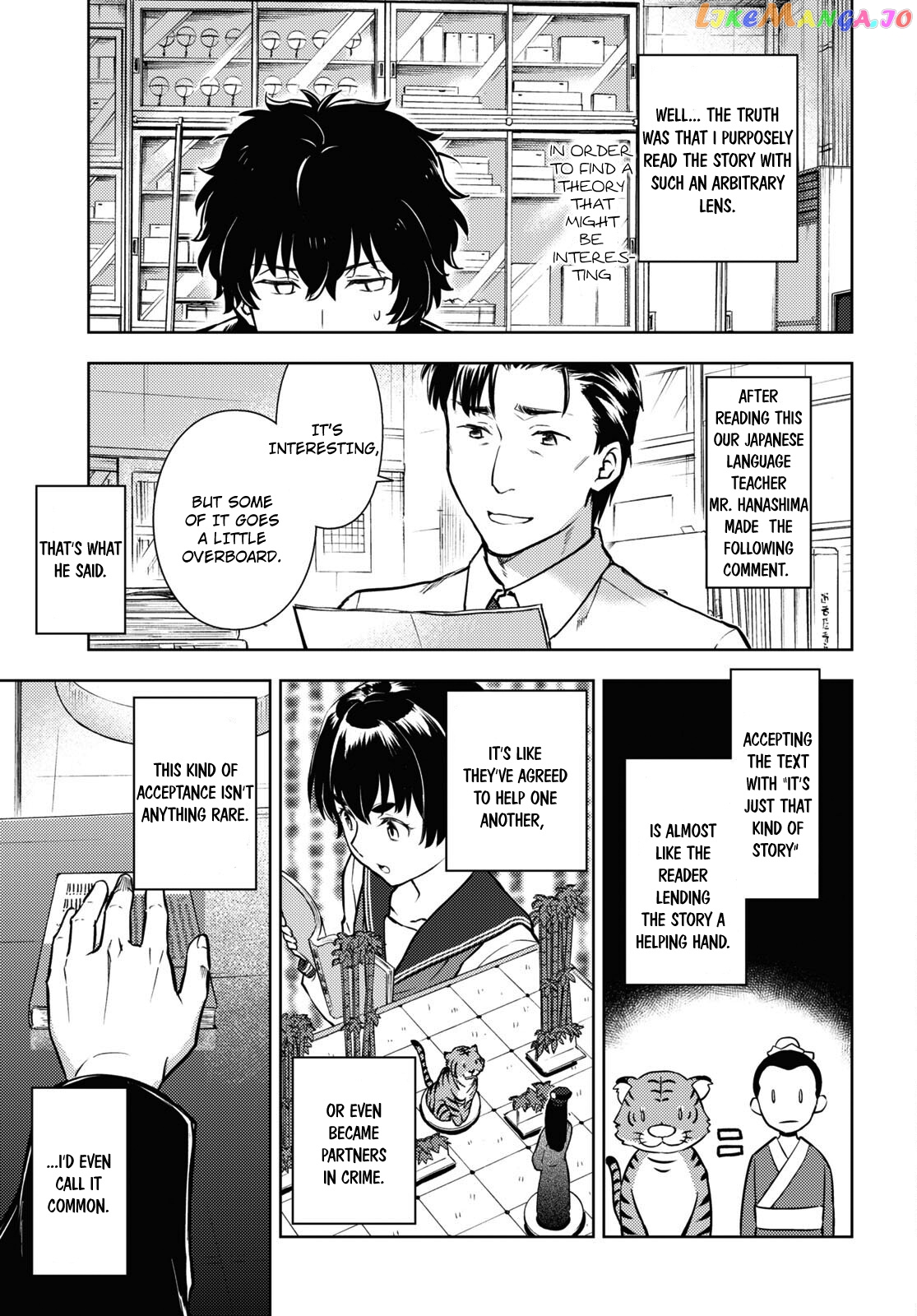 Hyouka chapter 110 - page 3