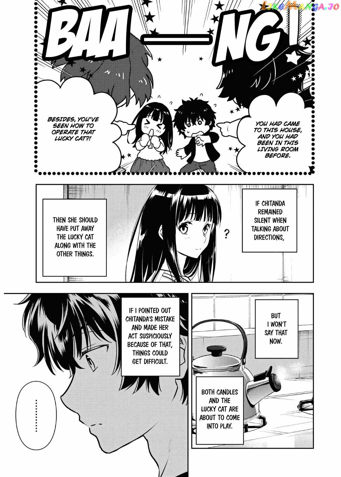 Hyouka chapter 88 - page 5