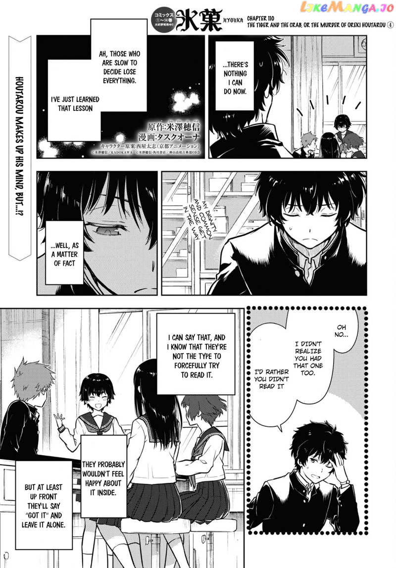 Hyouka chapter 111 - page 1