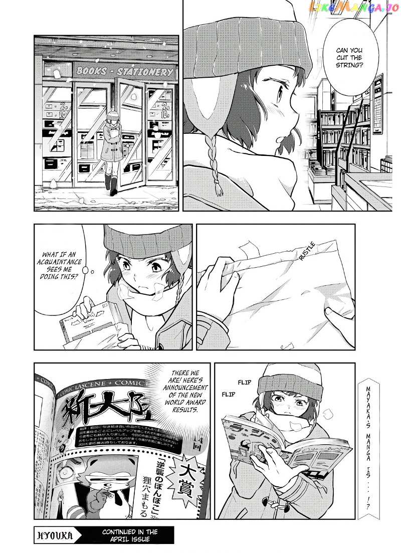 Hyouka chapter 89 - page 8