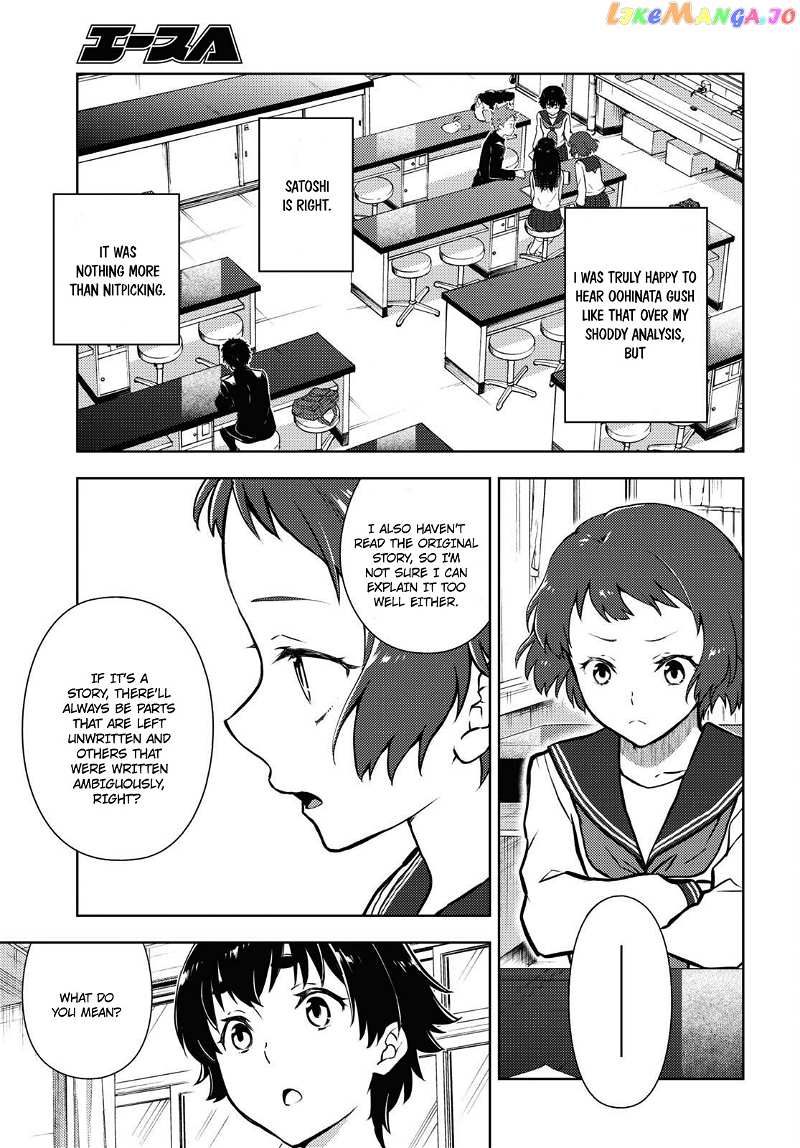 Hyouka chapter 112 - page 3