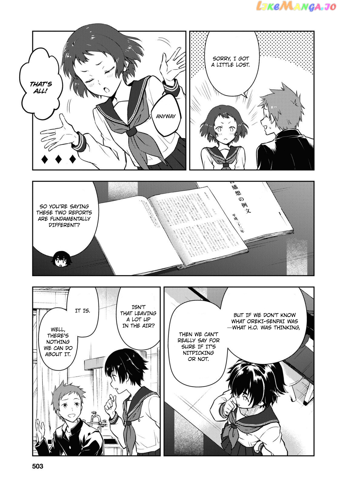 Hyouka chapter 112 - page 7