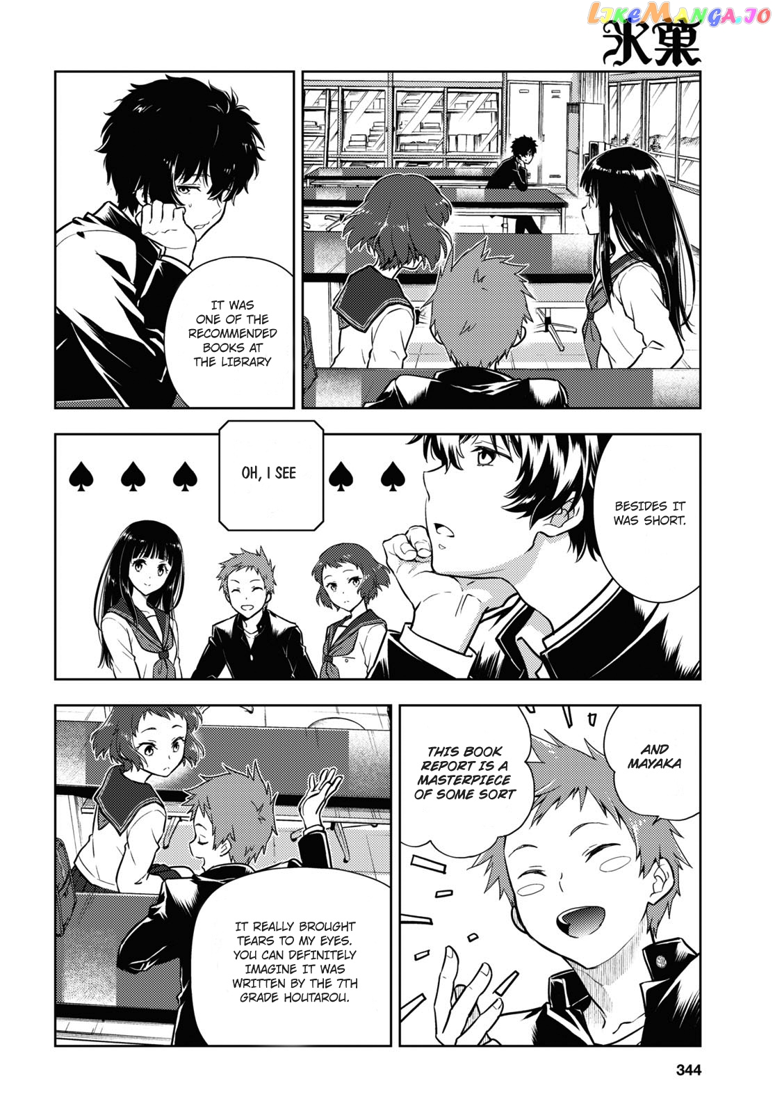 Hyouka chapter 90 - page 10