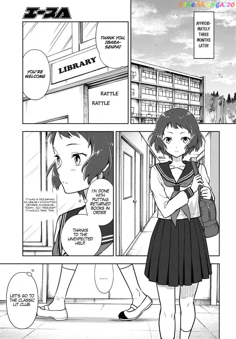 Hyouka chapter 90 - page 5