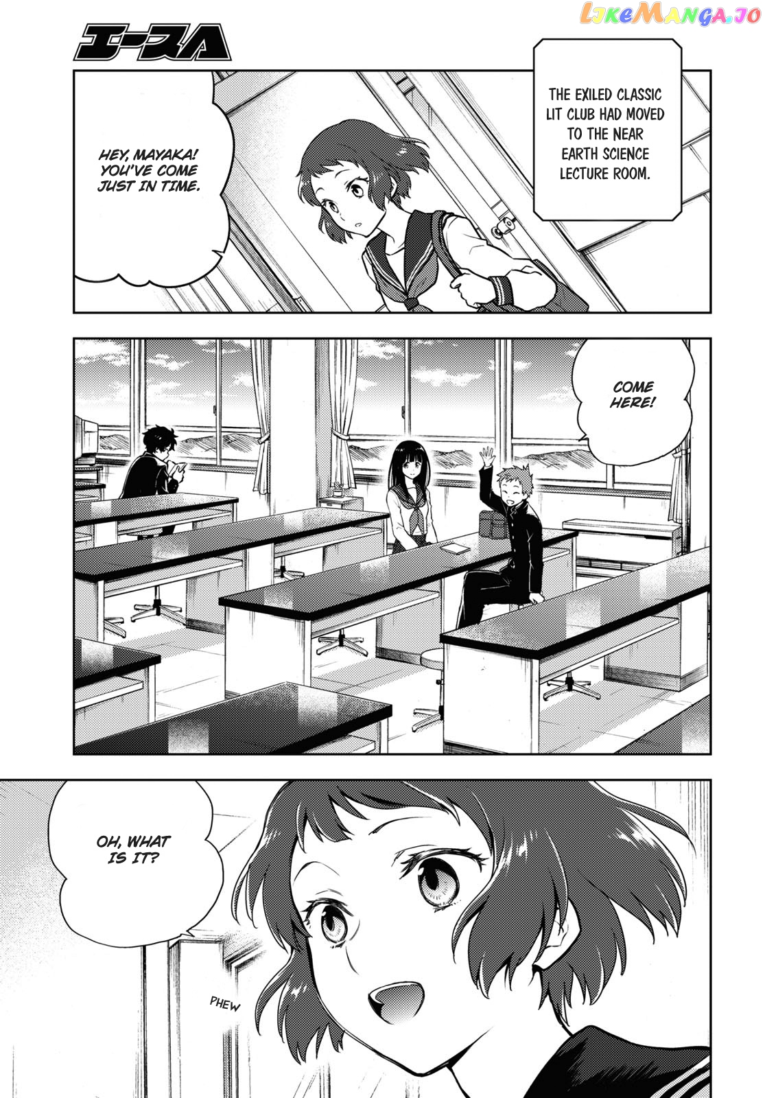 Hyouka chapter 90 - page 7