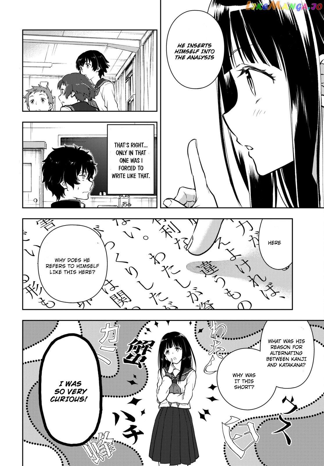 Hyouka chapter 113 - page 2