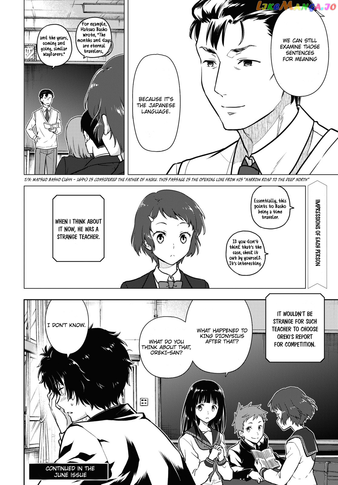 Hyouka chapter 91 - page 10