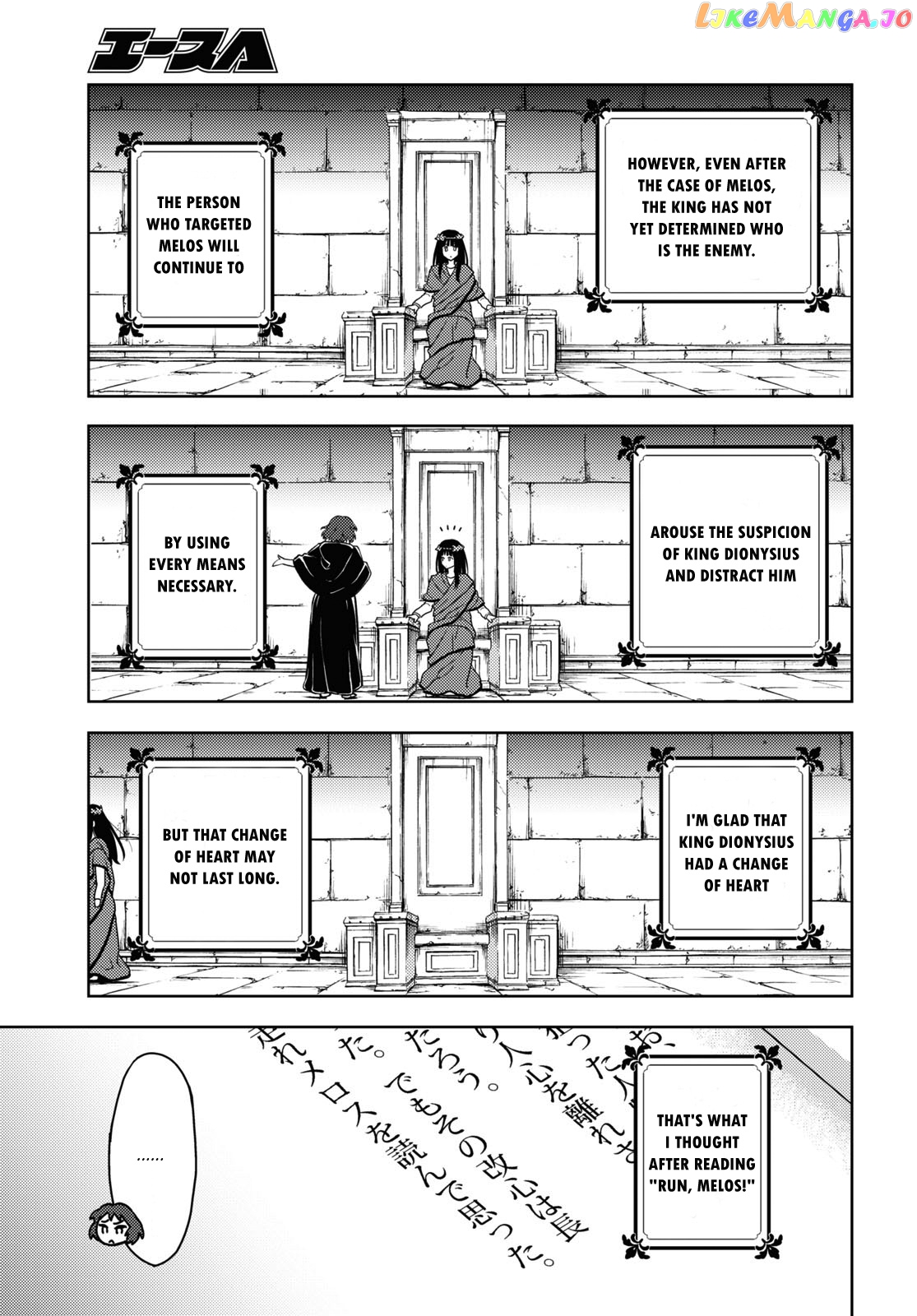 Hyouka chapter 91 - page 7