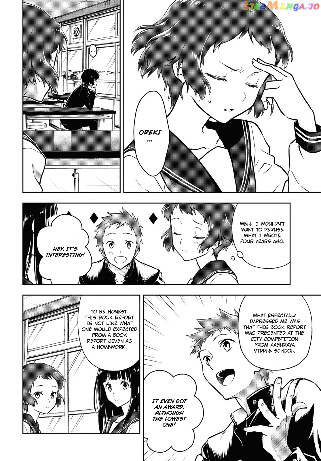 Hyouka chapter 91 - page 8