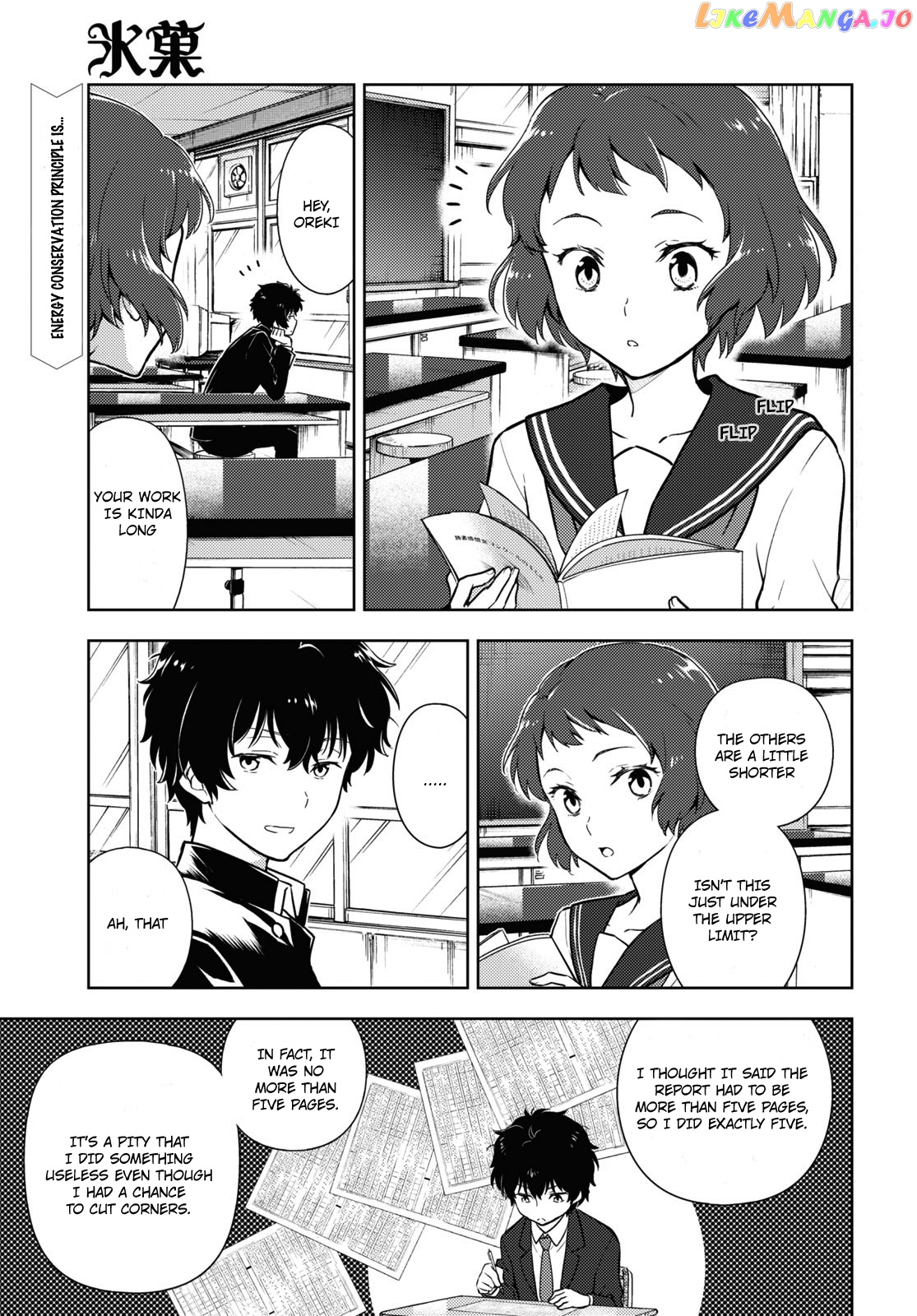 Hyouka chapter 92 - page 1