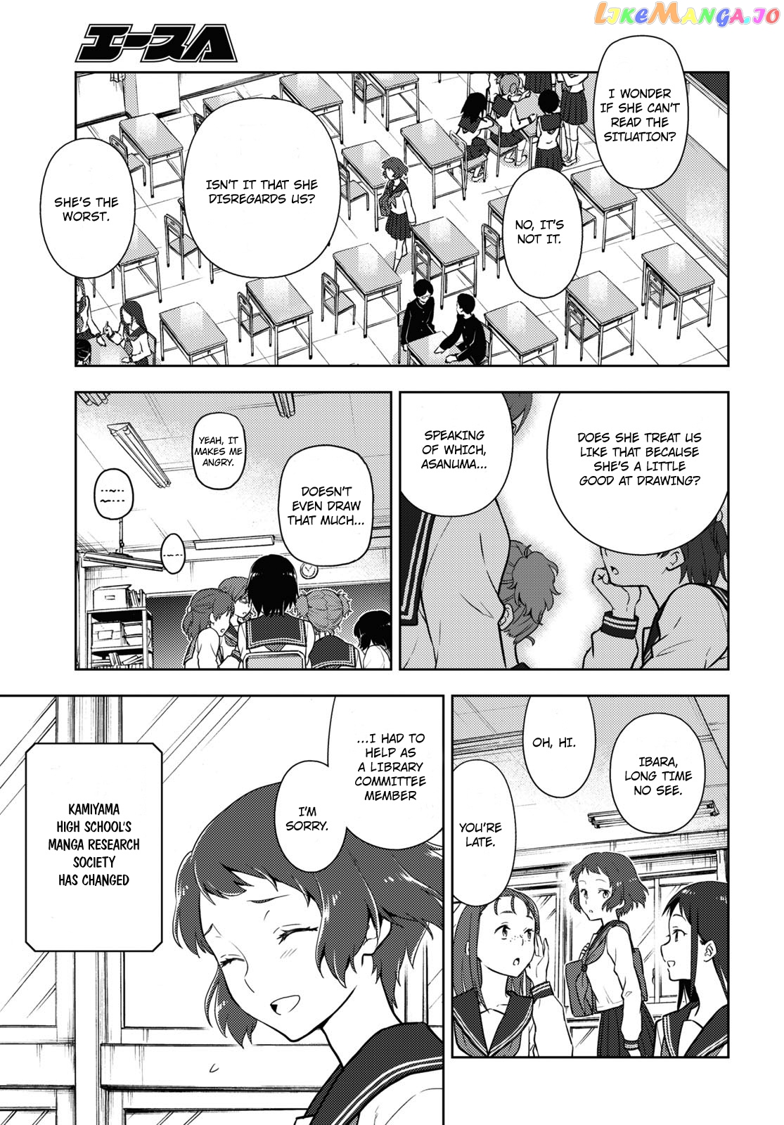 Hyouka chapter 92 - page 7