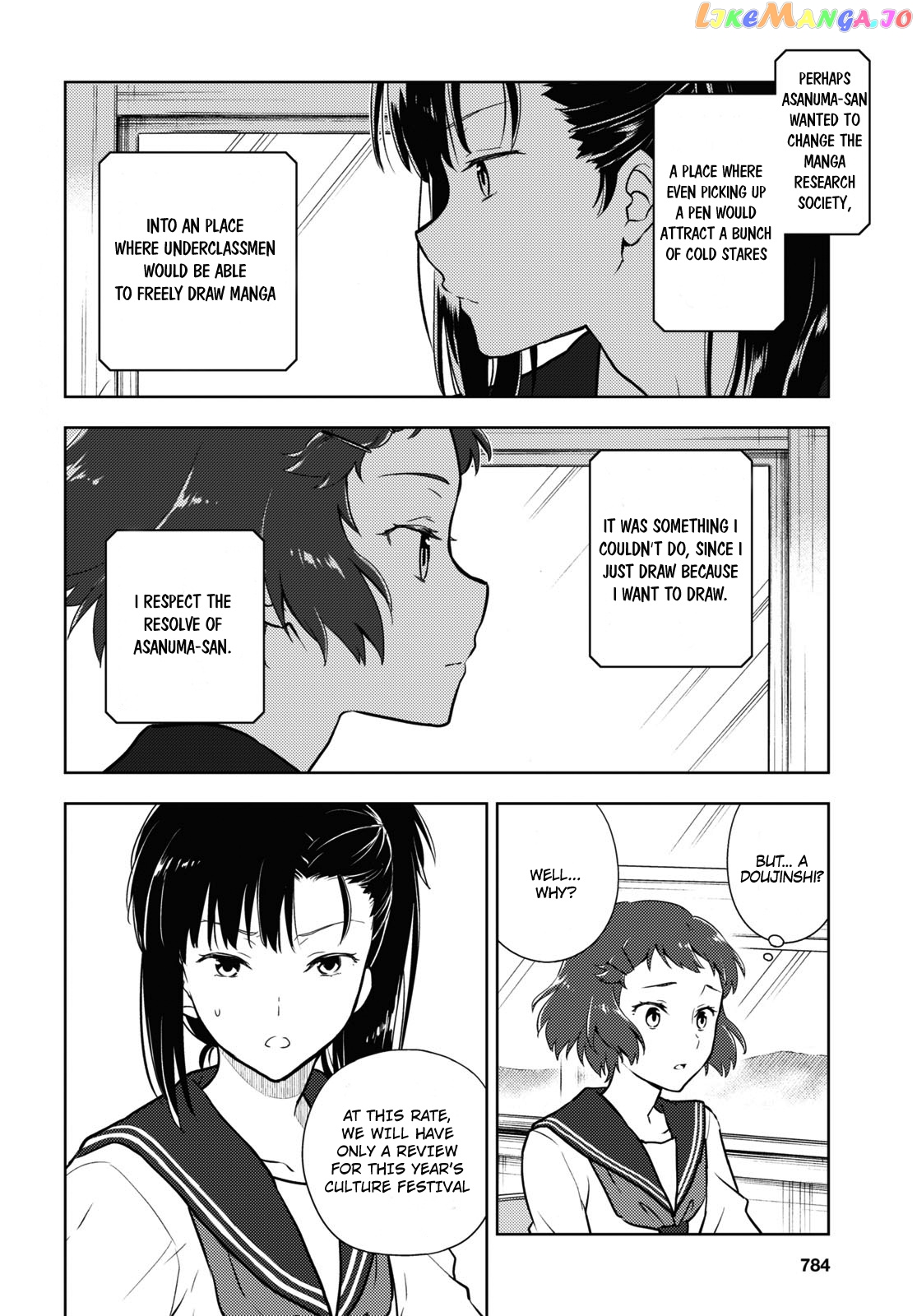 Hyouka chapter 93 - page 2