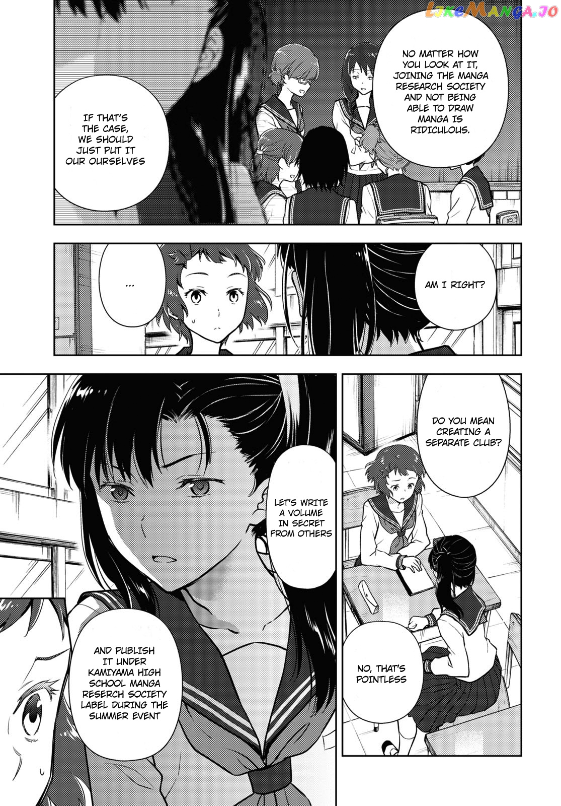 Hyouka chapter 93 - page 3