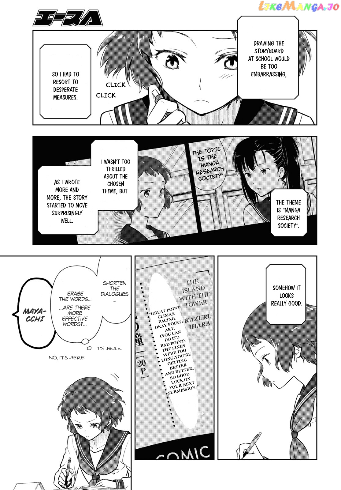 Hyouka chapter 94 - page 11