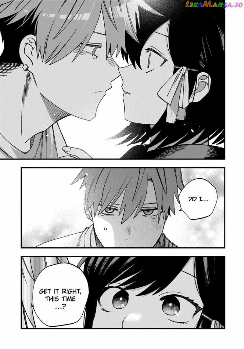 I Want To Drink Your Tears chapter 22 - page 7
