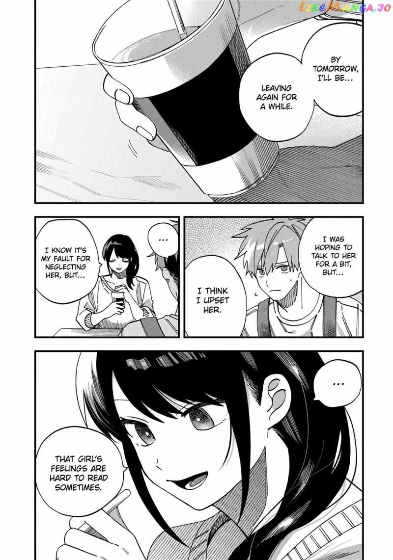 I Want To Drink Your Tears chapter 25 - page 7