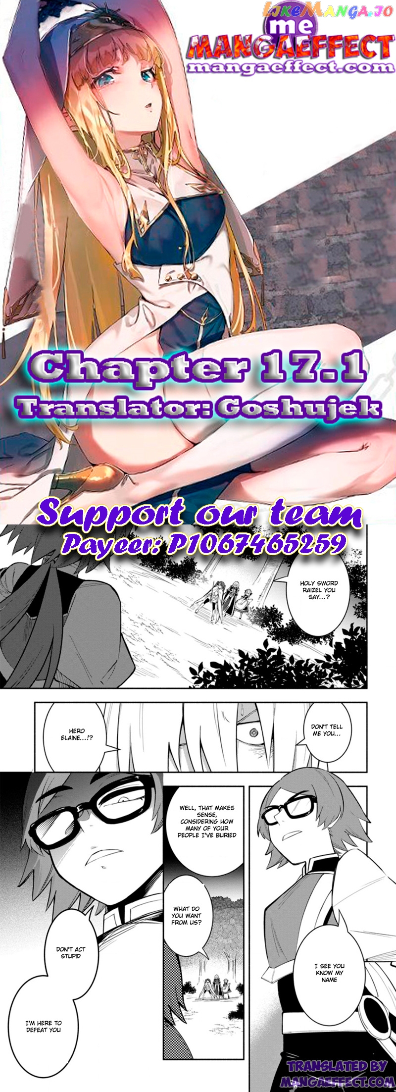 My Lover Was Stolen, And I Was Kicked Out Of The Hero’s Party chapter 17.1 - page 1