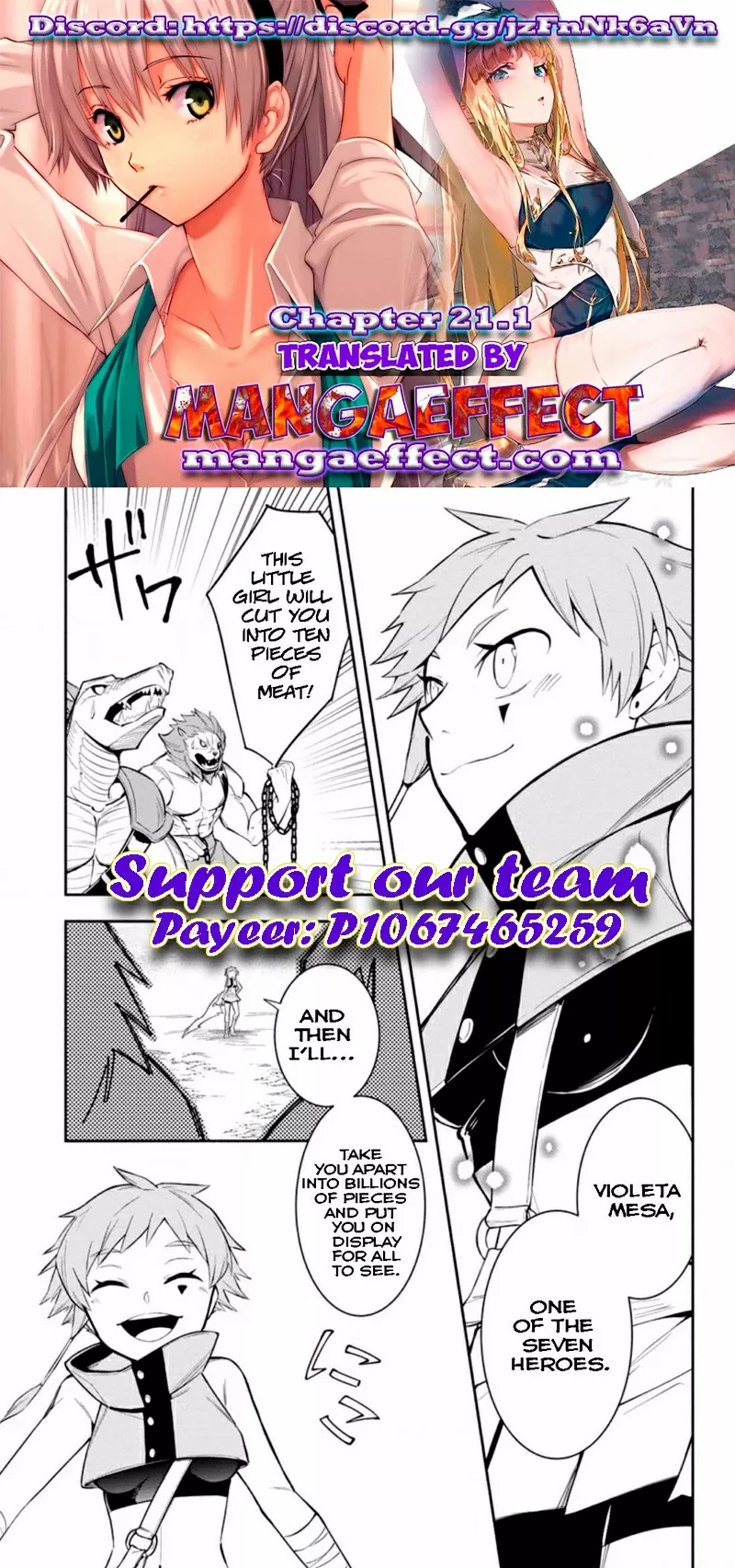 My Lover Was Stolen, And I Was Kicked Out Of The Hero’s Party chapter 21.1 - page 2