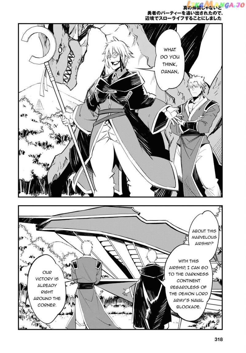 I Was Kicked out of the Hero’s Party Because I Wasn’t a True Companion so I Decided to Have a Slow Life at the Frontier chapter 55 - page 5