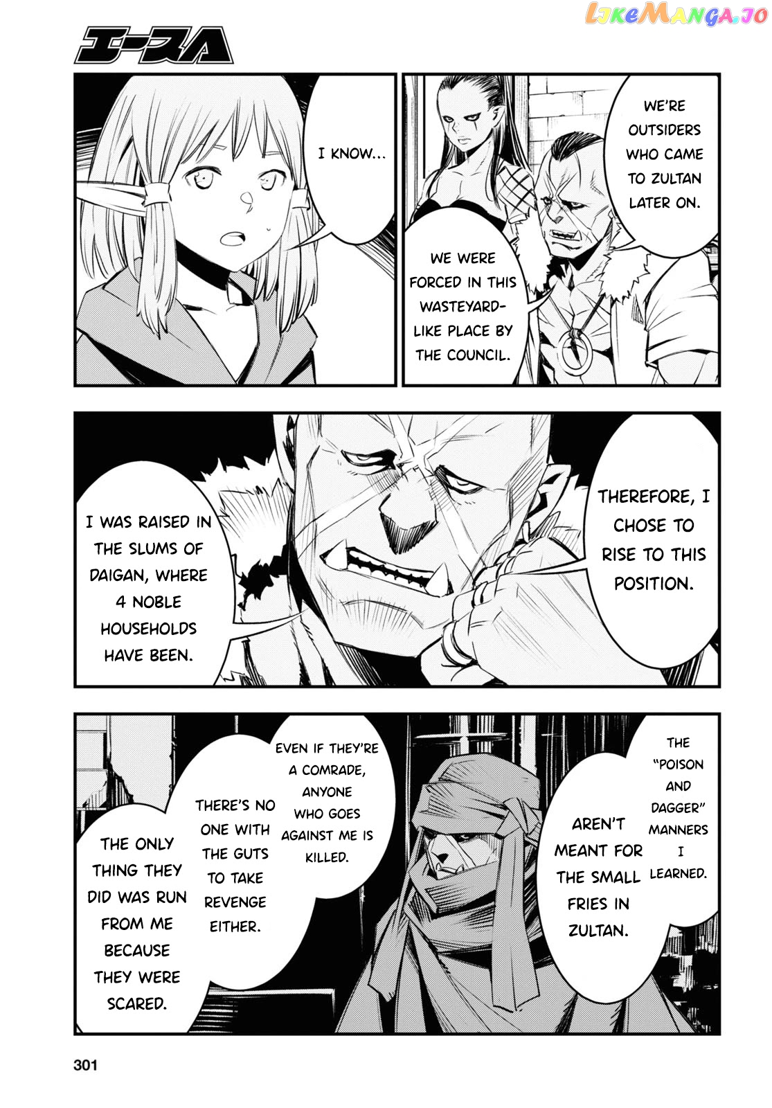 I Was Kicked out of the Hero’s Party Because I Wasn’t a True Companion so I Decided to Have a Slow Life at the Frontier chapter 32 - page 26