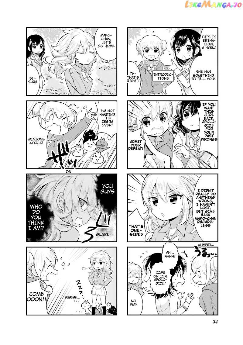 Shimashima Lion chapter 4 - page 6