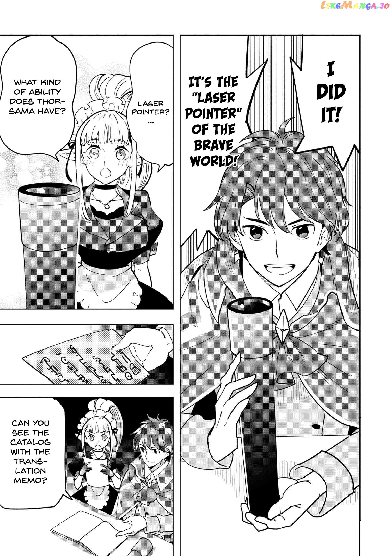 Souzou Renkinjutsushi wa Jiyuu wo Ouka suru: Kokyou wo Tsuihou saretara chapter 10.3 - page 7