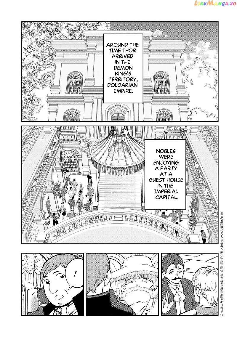 Souzou Renkinjutsushi wa Jiyuu wo Ouka suru: Kokyou wo Tsuihou saretara chapter 6.1 - page 2