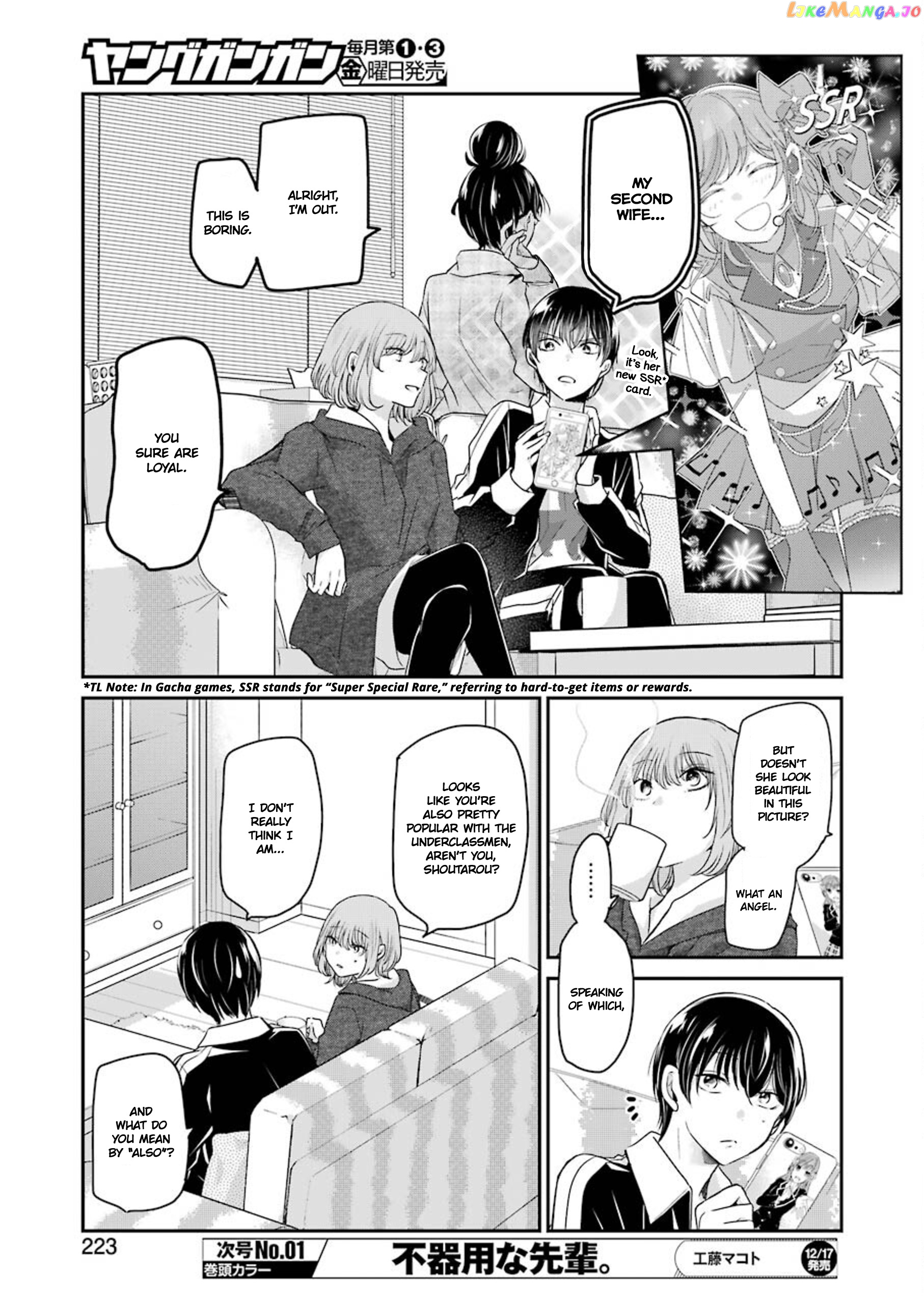 Ani No Yome To Kurashite Imasu chapter 110 - page 9