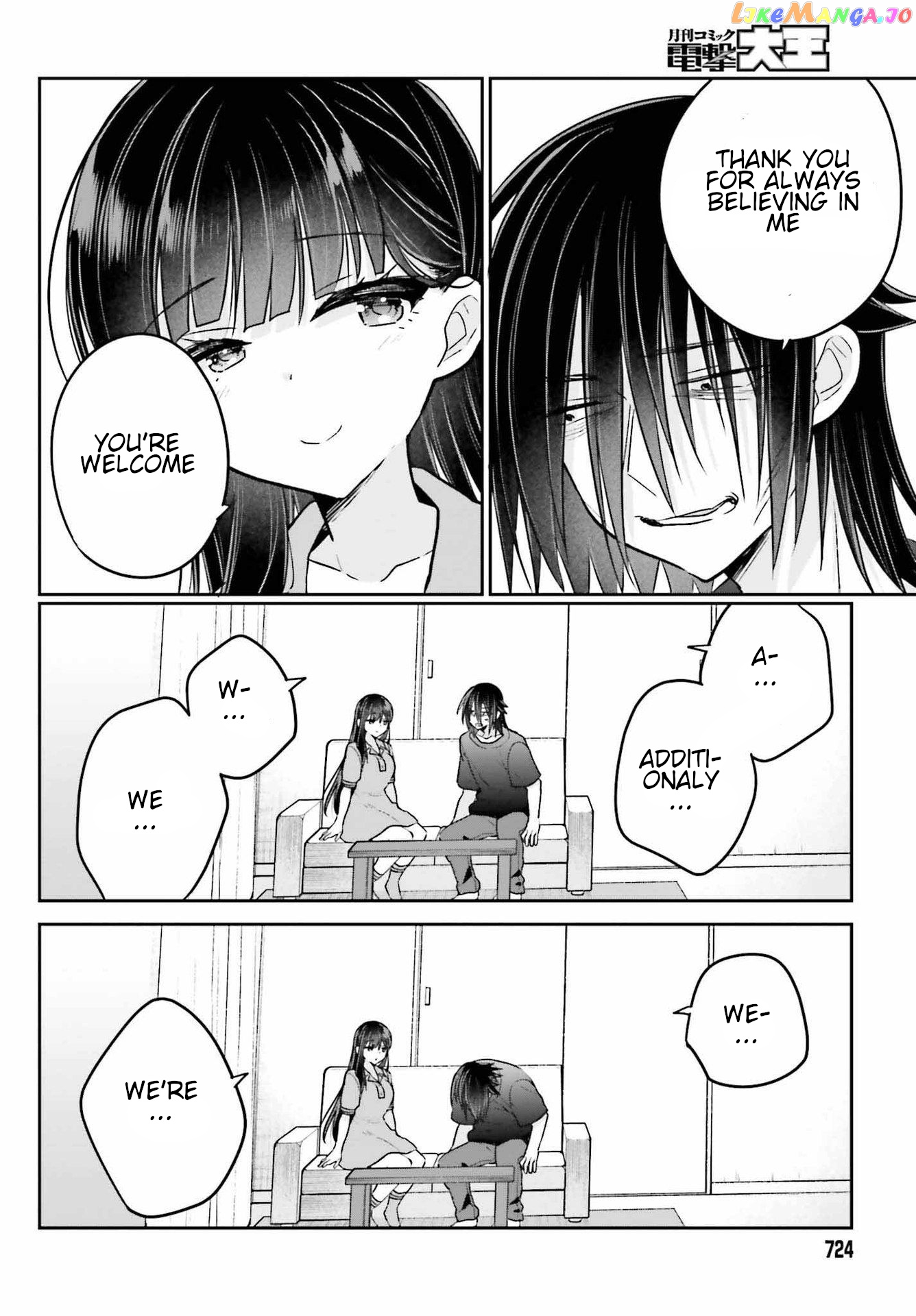 Ani To Imouto No Shitai Shitai Shitai Koto chapter 10 - page 17