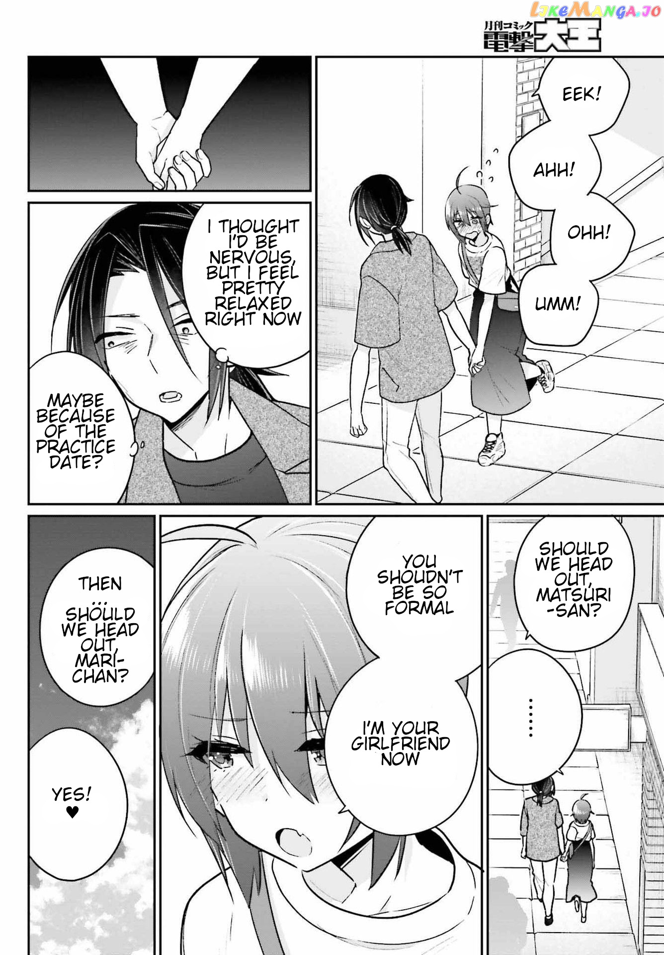 Ani To Imouto No Shitai Shitai Shitai Koto chapter 11 - page 16