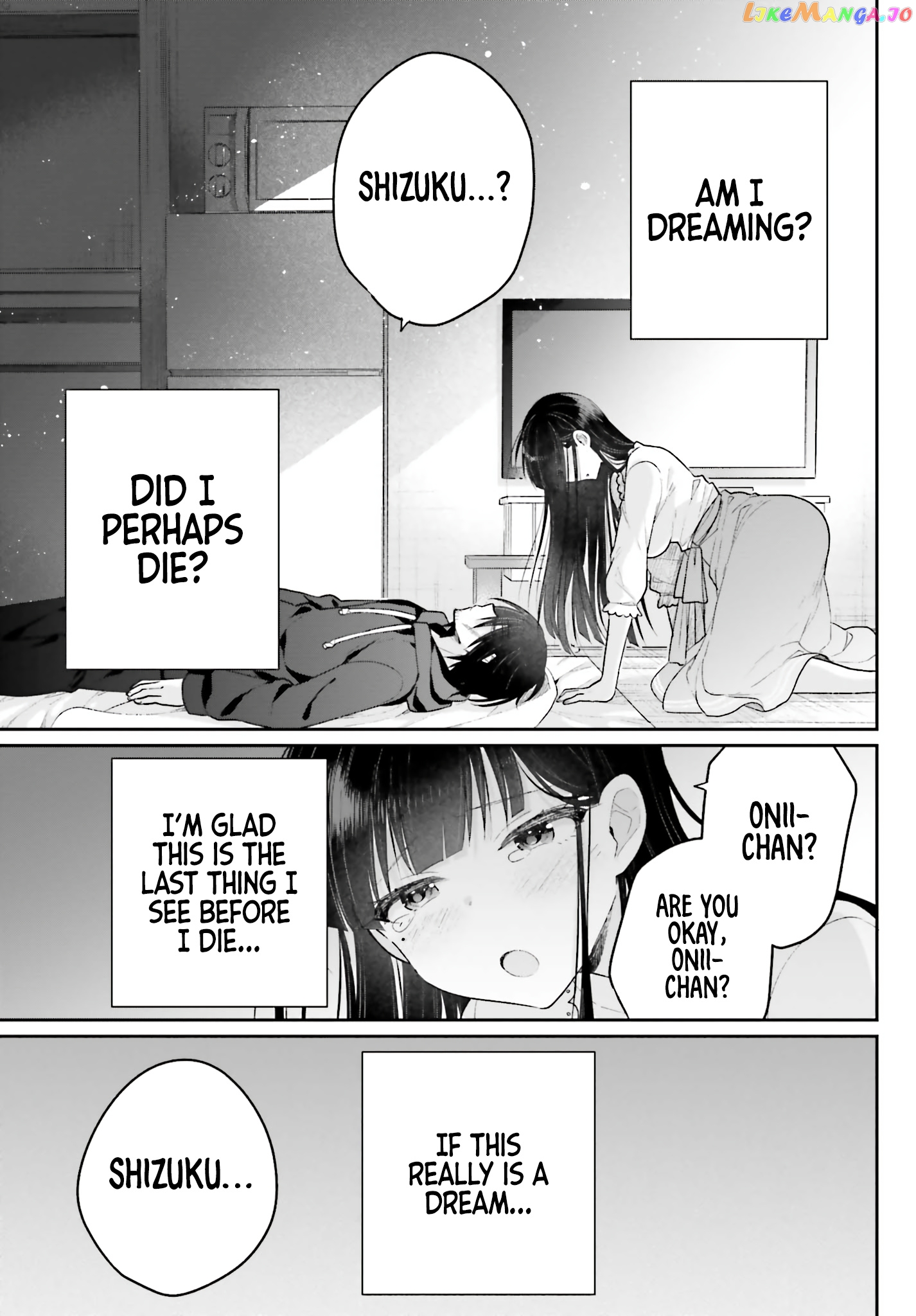 Ani To Imouto No Shitai Shitai Shitai Koto chapter 1 - page 19