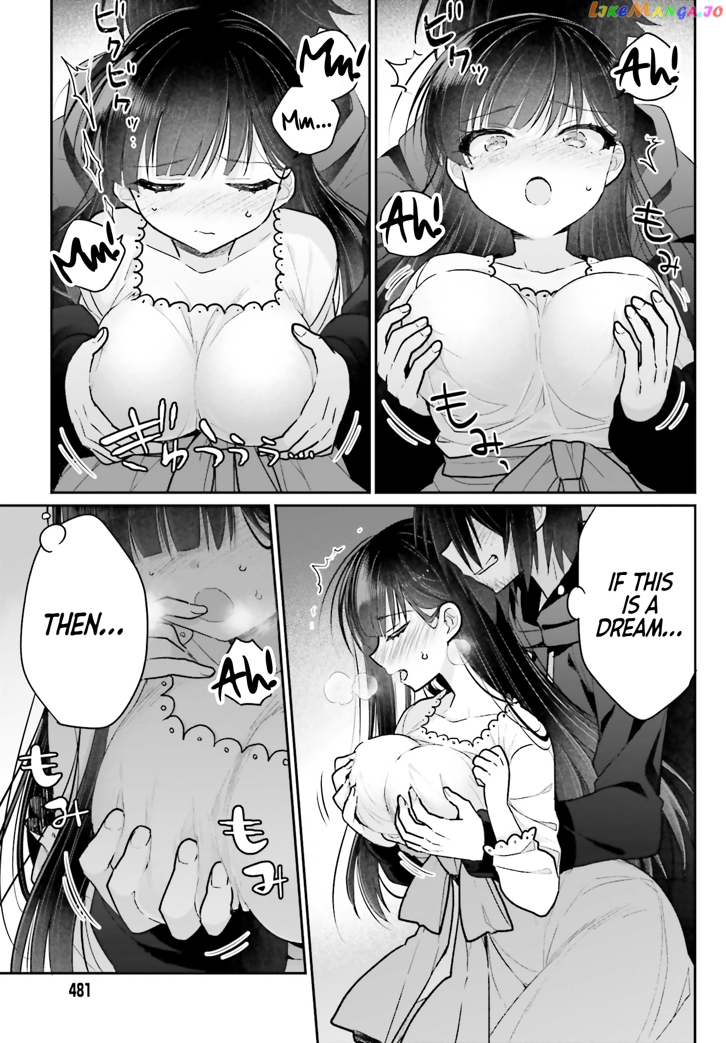 Ani To Imouto No Shitai Shitai Shitai Koto chapter 1 - page 23