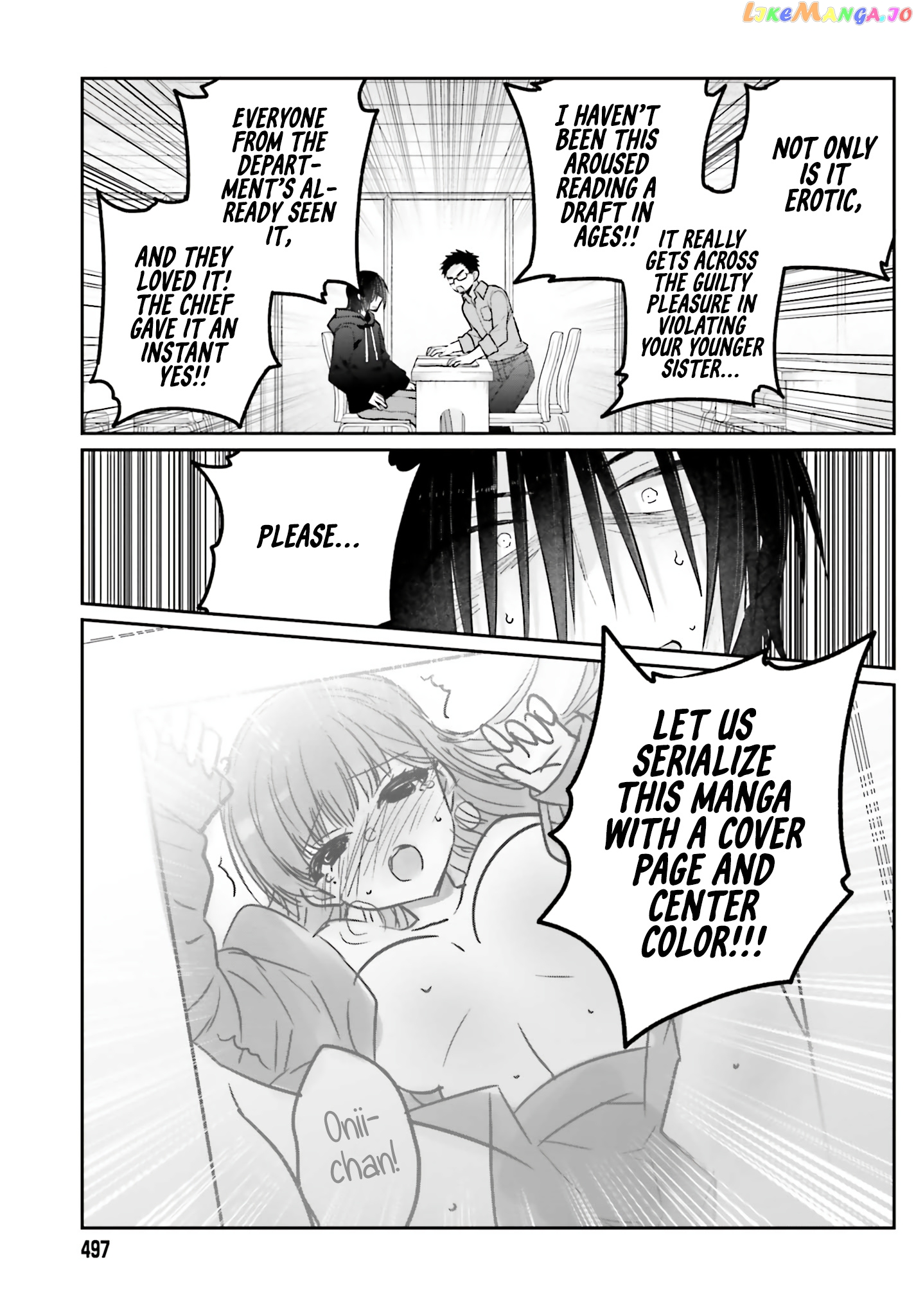 Ani To Imouto No Shitai Shitai Shitai Koto chapter 1 - page 39