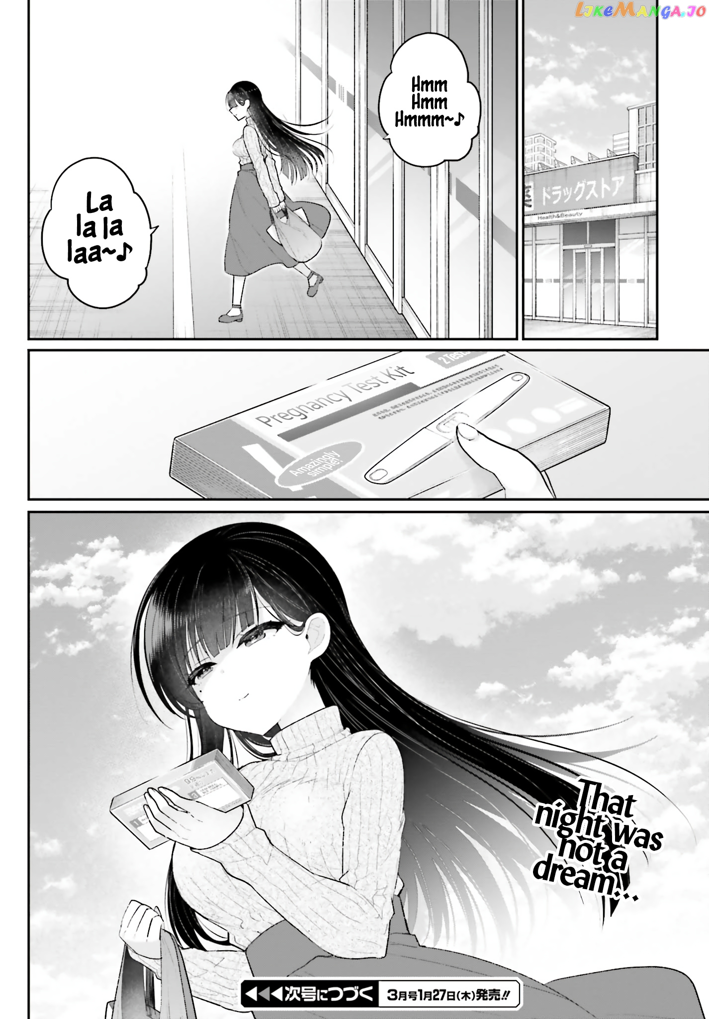 Ani To Imouto No Shitai Shitai Shitai Koto chapter 1 - page 42