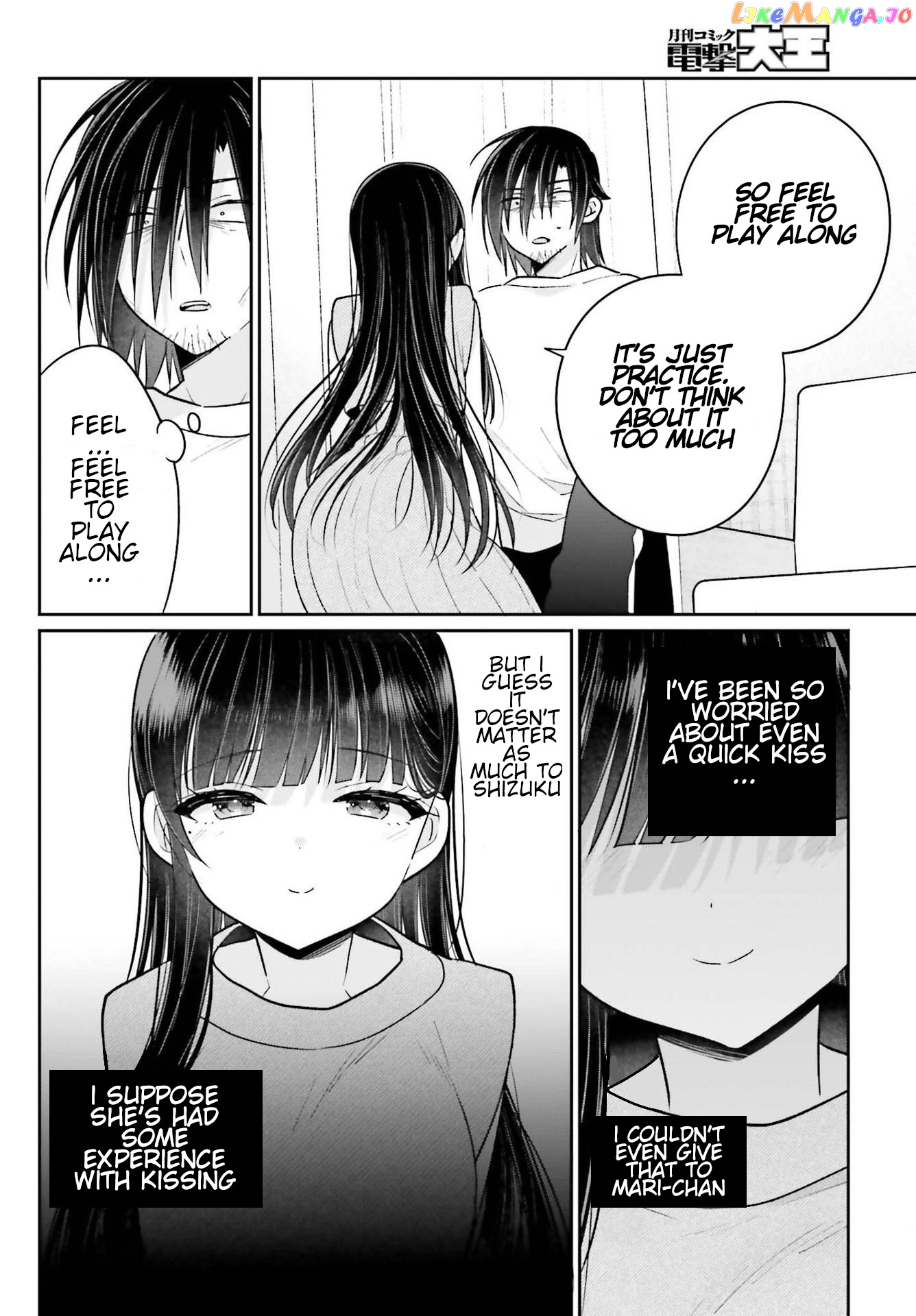 Ani To Imouto No Shitai Shitai Shitai Koto chapter 12 - page 12