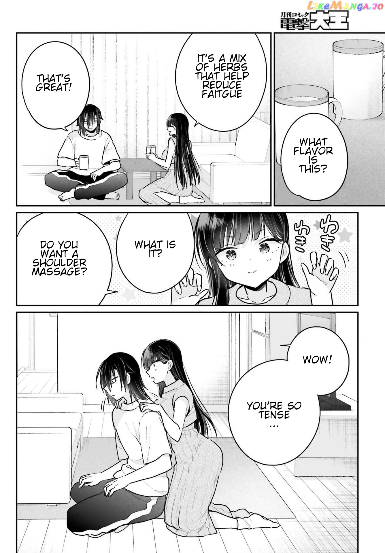 Ani To Imouto No Shitai Shitai Shitai Koto chapter 12 - page 6