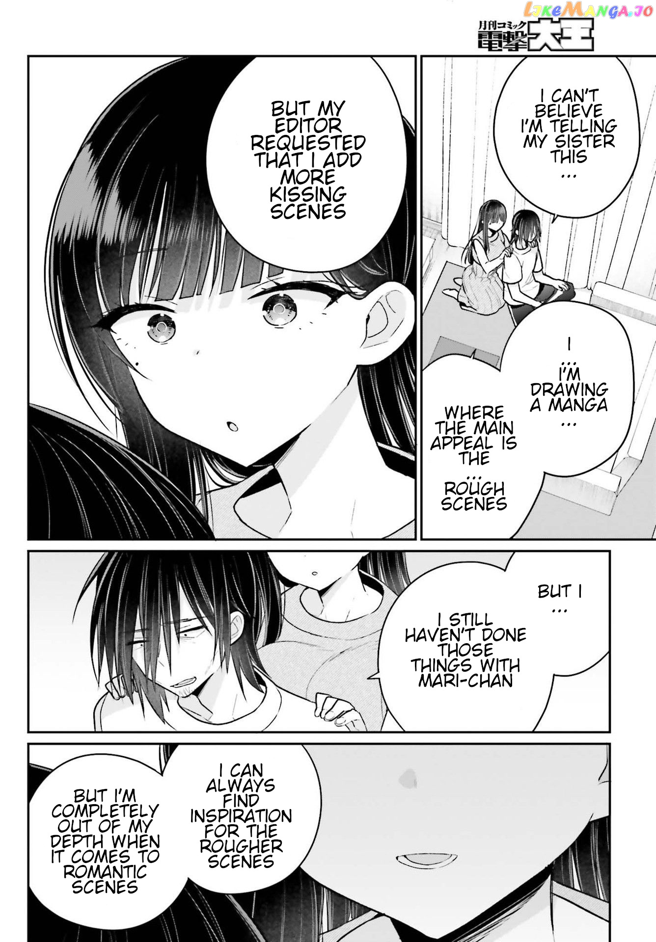 Ani To Imouto No Shitai Shitai Shitai Koto chapter 12 - page 8