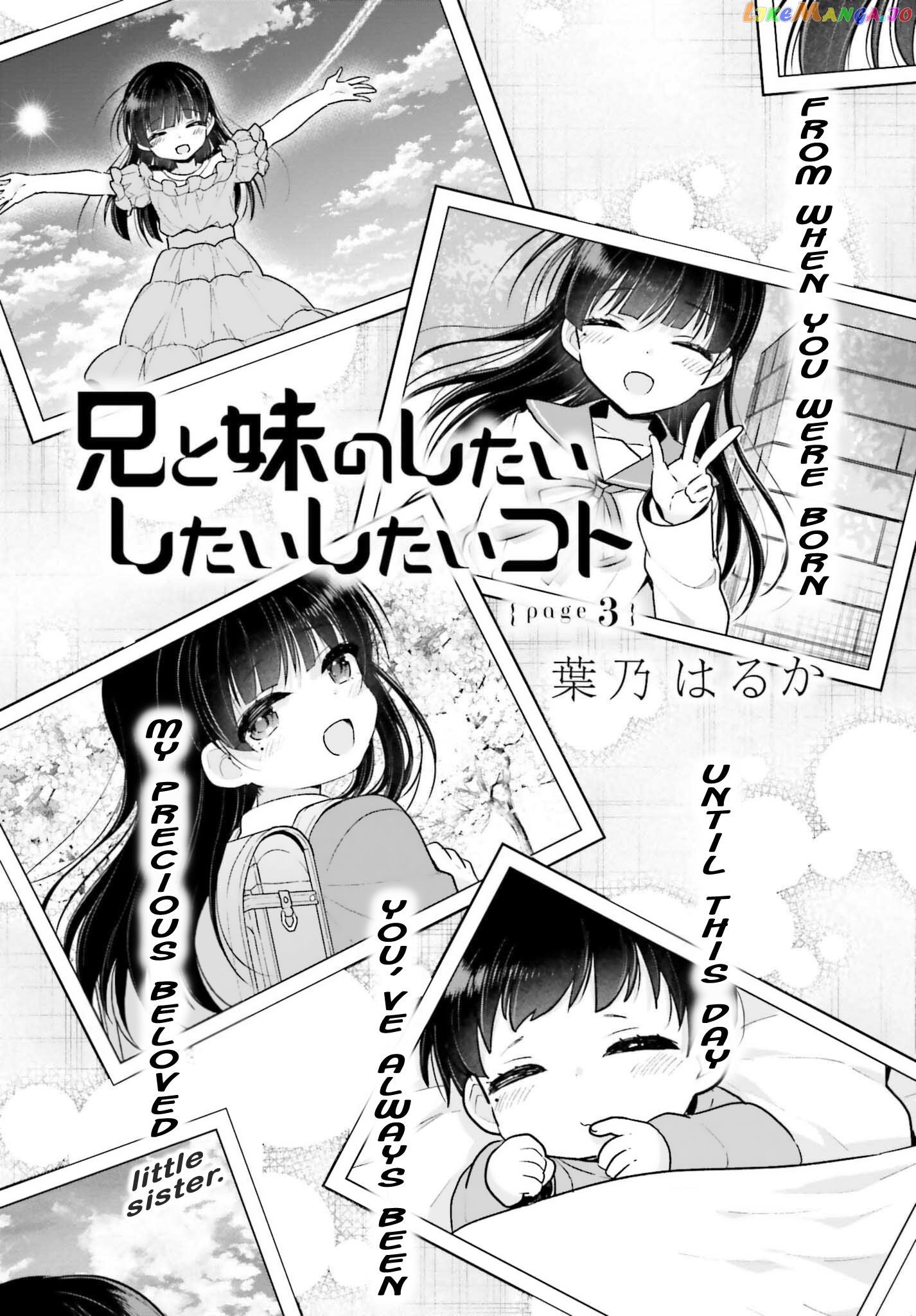 Ani To Imouto No Shitai Shitai Shitai Koto chapter 3 - page 1