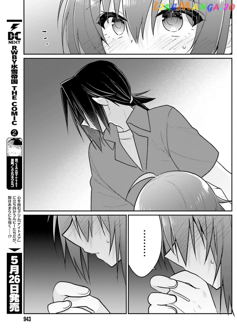 Ani To Imouto No Shitai Shitai Shitai Koto chapter 13.2 - page 5