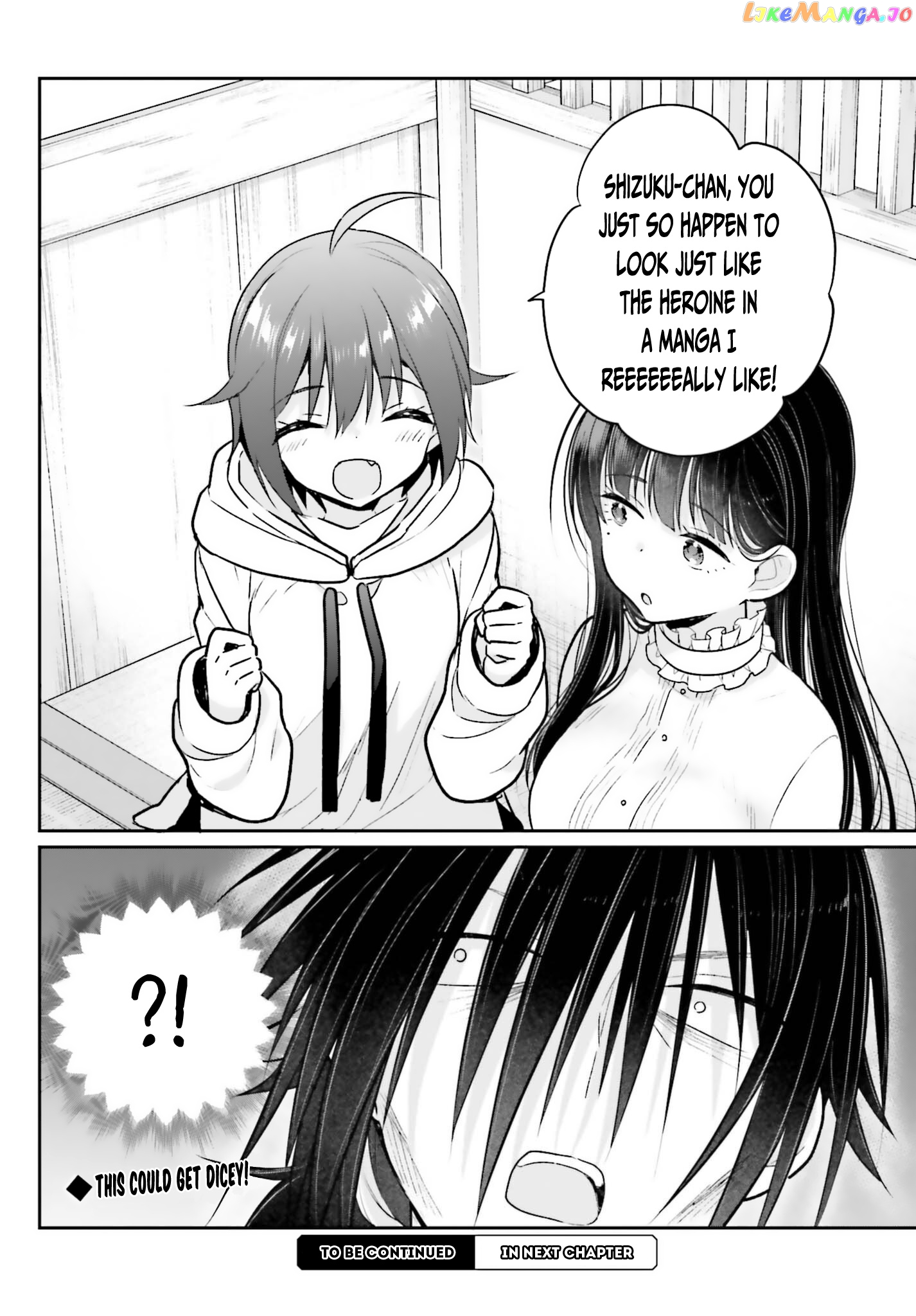 Ani To Imouto No Shitai Shitai Shitai Koto chapter 4 - page 22