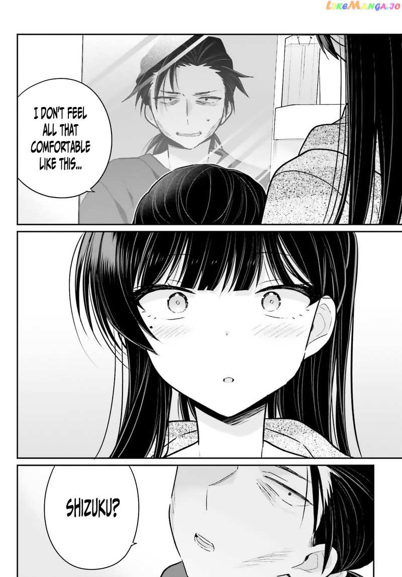 Ani To Imouto No Shitai Shitai Shitai Koto chapter 4 - page 6